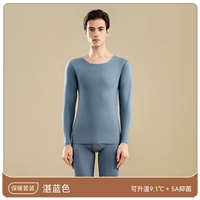 Синий синий [двойное шлифование, одиночная набор · круглая шея]