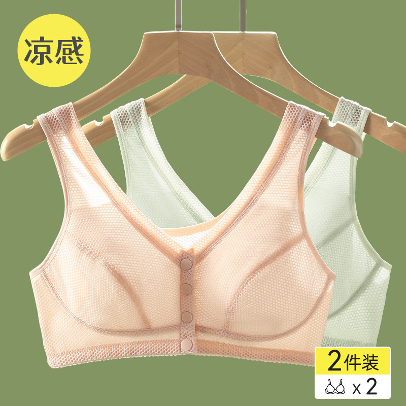 Ice-silk mum lingerie female front button bra No steel ring for older people Big code No-mark No-marks bra Summer thin-Taobao