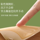 Наклейки на соски, противоударный бюстгальтер пуш-ап, невидимый летний тонкий бюстгалтер, эффект подтяжки