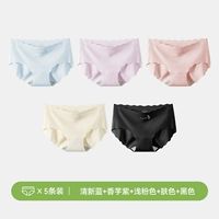 [Бесшовный и свободный набор из 5 предметов. ✅Классические цвета-бестселлеры] Свежий синий + таро-фиолетовый + скрытый розовый + цвет кожи + черный