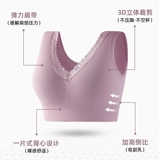 Нижнее белье для матери, бюстгальтер-топ, бюстгальтер без косточек, спортивная майка топ, летний тонкий бюстгалтер, для среднего возраста, размер