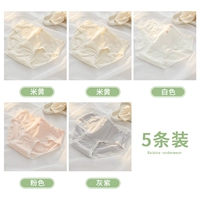 [5 шт.] Бежевый 2+Белый+Розовый+Серый Фиолетовый