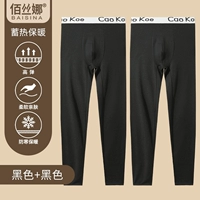 Черный, флисовый