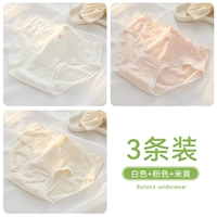 【Упаковка из 3 шт.】Белый+Розовый+Бежевый