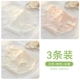 【Упаковка из 3 шт.】Белый+Розовый+Бежевый