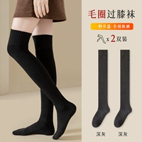 Deep Grey 2 [две пары]