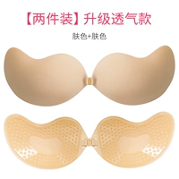 [Обновление дышащей модели] Цвет кожи+цвет кожи C Cup