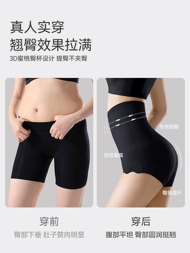 Утягивающий пояс на талию, мощные штаны, корсет, летний послеродовой бондаж, белье для коррекции формы бедер, нижнее белье, высокая талия