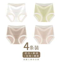 【4 штуки】 молоко белое + фруктовое зеленое + легкое кофе + обнаженная кожа 【5a антибактериальная промежность чистого хлопка】