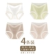 【4 штуки】 молоко белое + фруктовое зеленое + легкое кофе + обнаженная кожа 【5a антибактериальная промежность чистого хлопка】