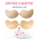 [Обновление дышащей модели] Цвет кожи+цвет кожи [Бесплатная индивидуальная коробка для хранения]
