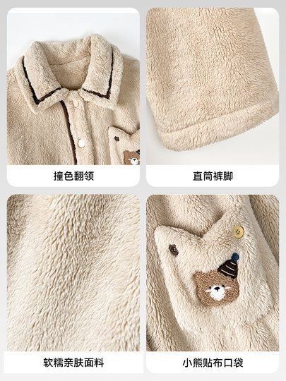 Baisina Couple Style Snowflake Velvet Pajamas Home Clothes