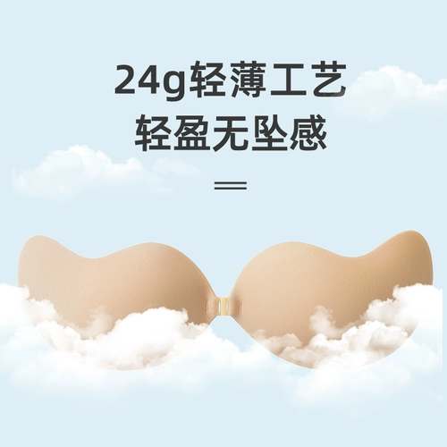 Наклейки на соски, силиконовый невидимый летний поддерживающий бюстгалтер, эффект подтяжки