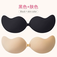 Цвет кожи+черная чашка C