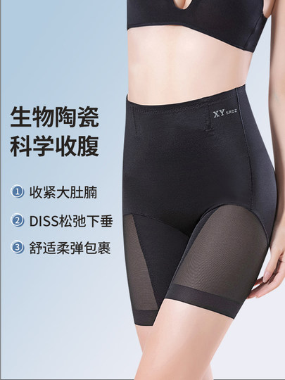 产后收腹提臀裤夏季高腰强力收小肚子翘臀塑形收胯美体塑身内裤女
