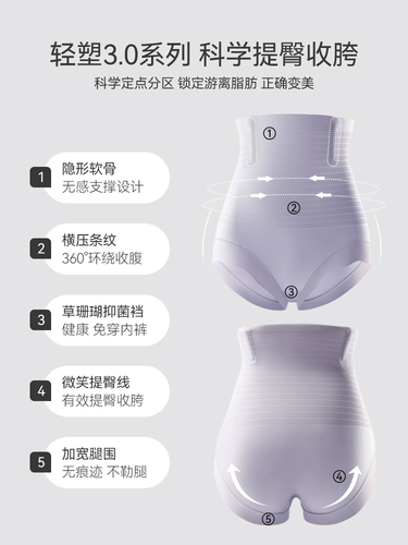 Утягивающий пояс на талию, мощные штаны, корсет, летний послеродовой бондаж, белье для коррекции формы бедер, нижнее белье, высокая талия
