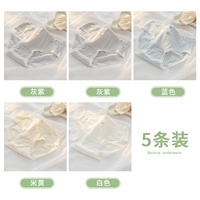 [5 шт.] Серый Фиолетовый 2+Синий+Бежевый+Белый