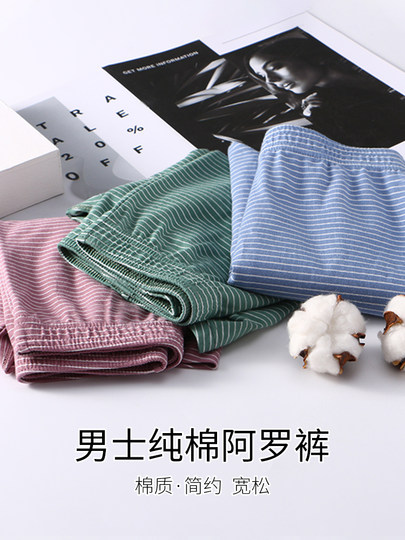 Ropa interior para hombre, calzoncillos bóxer holgados y transpirables de algodón puro para niños, calzoncillos bóxer finos de talla grande para jóvenes deportivos de verano