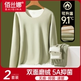 Мужское удерживающее тепло нижнее белье, зимние штаны, тонкое термобелье, бархатный зимний комбинезон