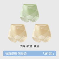 Светло -зеленый+цвет кожи+цвет кожи