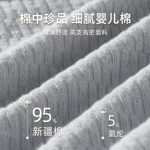 Хлопковые трусы, антибактериальные детские дышащие спортивные штаны, подходит для подростков