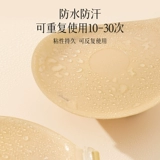 Поддерживающие наклейки на соски, летний бюстгалтер, невидимые вставки в бюстгальтер, увеличенная толщина