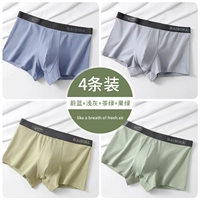 Синий+светло -серый+чайный зеленый+фруктовый зеленый