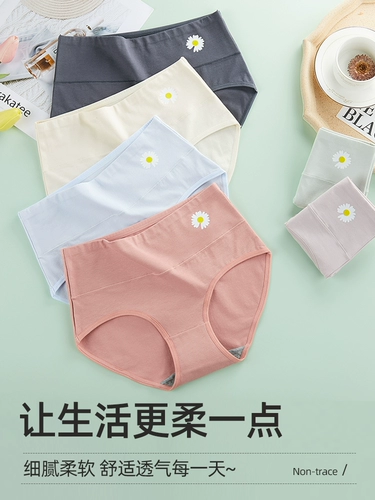 Женское нижнее белье, чистый хлопок, антибактериальные, бесшовные для девочек, средняя и высокая талия, контроль живота, шорты большого размера, летний стройный стиль