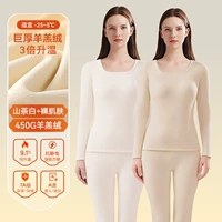 Набор Naked Skin + Camellia White-2 [Lamb Velvet Thick, 450G]