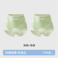 Светло -зеленый+светло -зеленый