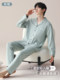 Baisina Men's Pajamas Autumn and Winter 2025 New Long-Sleeved Simple Solid Color Large Size Loungewear Set Can Be Worn Outside