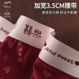 Красные хлопковые трусы, штаны, оберег на день рождения для друга