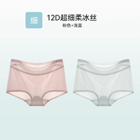 Розовый+голубой