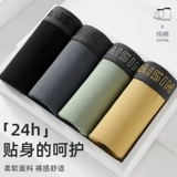 Хлопковые трусы, антибактериальные дышащие летние тонкие штаны, подходит для подростков