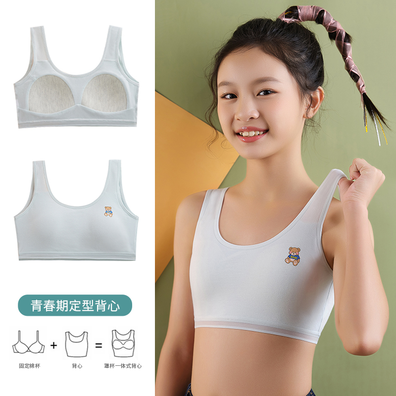 Hair-growing period Girls bra pure cotton first primary and middle school students sports breathable girls'underwear girls' girls'girls' vests-Taobao