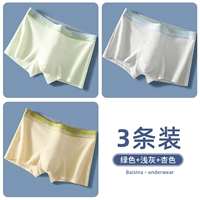 Зеленый+светло -серый+цвет абрикоса