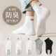 Socks Men's Summer Mid-Short Socks Boys Spring and Autumn Breathable Cotton Deodorant Winter White Zhuji Sports Socks