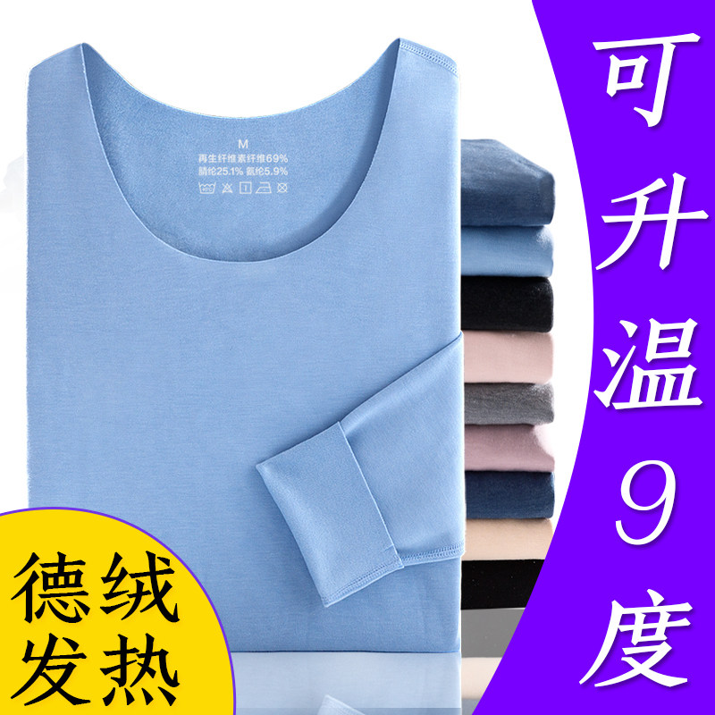 German velvet seamless heating black technology men's thermal underwear women's thickening plus velvet suit autumn clothes sanitary pants cotton sweater winter