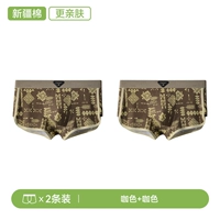 Кофе + кофе - 2 упаковки