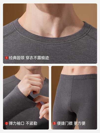 保暖内衣男款套装加厚零下德绒发热衣羊绒蚕丝打底秋冬季秋衣秋裤