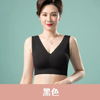 [Одиночная часть] черный