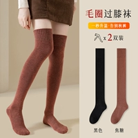 Черный+карамель [две пары]