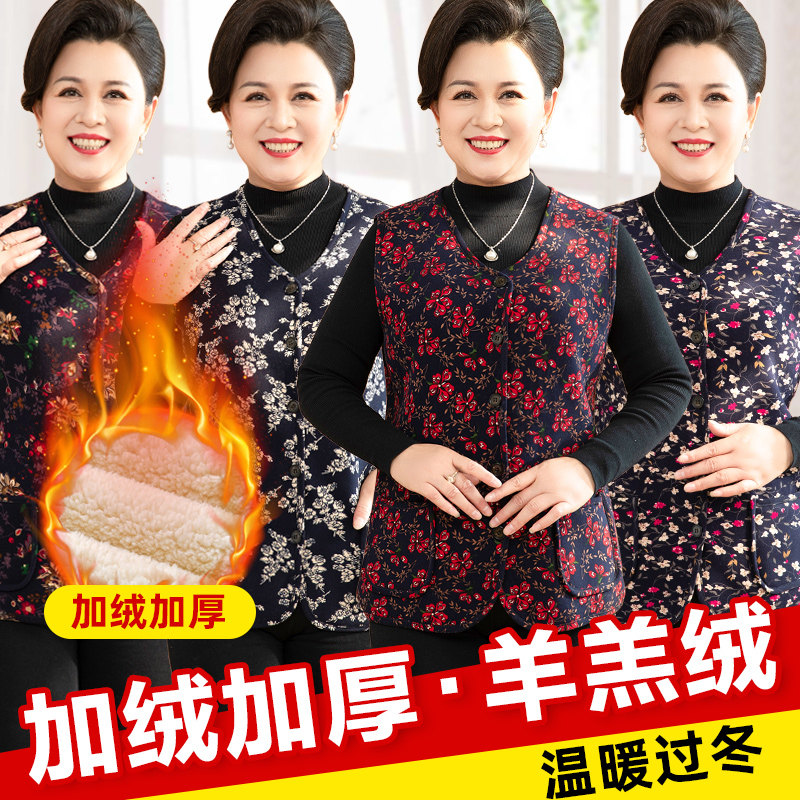 (Flush selling in clear cabin) Elderly Thermal Vest Woman Gvet Thickened mother inside wearing kampagne waistcoat Grandma-Taobao