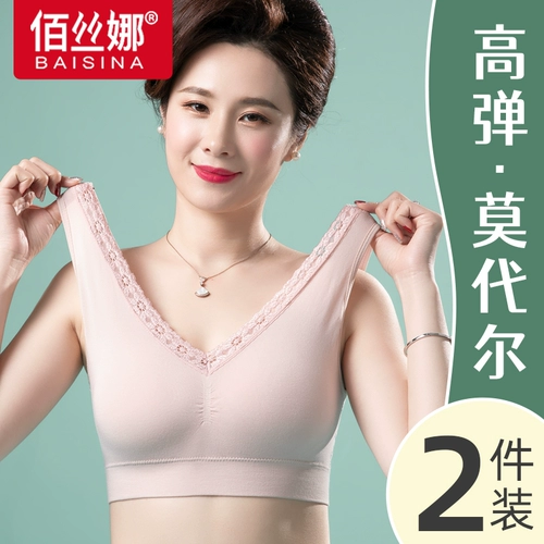 Нижнее белье для матери, бюстгальтер-топ, бюстгальтер без косточек, спортивная майка топ, летний тонкий бюстгалтер, для среднего возраста