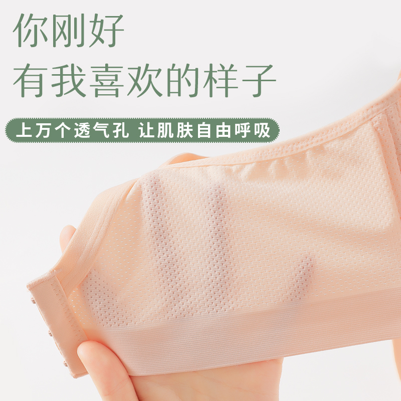 (Clear) đồ lót womens vòng thép miễn phí tập trung vào sự hỗ trợ của áo ngực không rõ ràng nhỏ áo ngực ren áo ngực sexy vai thở