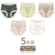 【5 штук】 темно -зеленый + фруктовый зеленый + легкий кофе + голая кожа + молочно -белый 【5a антибактериальная промежность чистого хлопка】