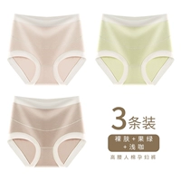 【3 штуки】 обнаженная кожа + фруктовый зеленый + легкий кофе 【5a антибактериальная промежность чистого хлопка】