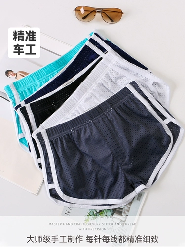 Шелковые трусы, дышащие летние штаны, свободный крой