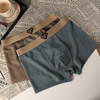 Группа А в стиле ледяного шелка — 2 упаковки.