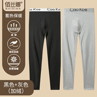 Черный+серый (плюс бархат)